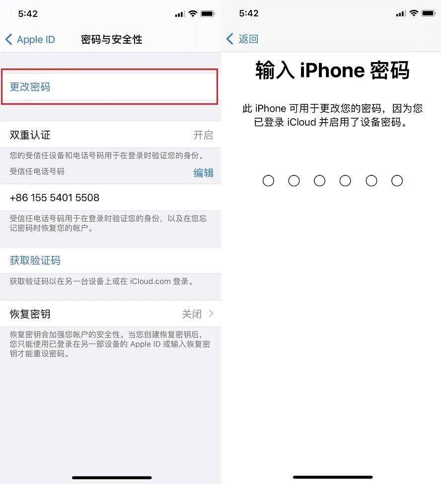 iphone钱包密码忘了怎么办,苹果手机钱包密码忘了手机打不开了