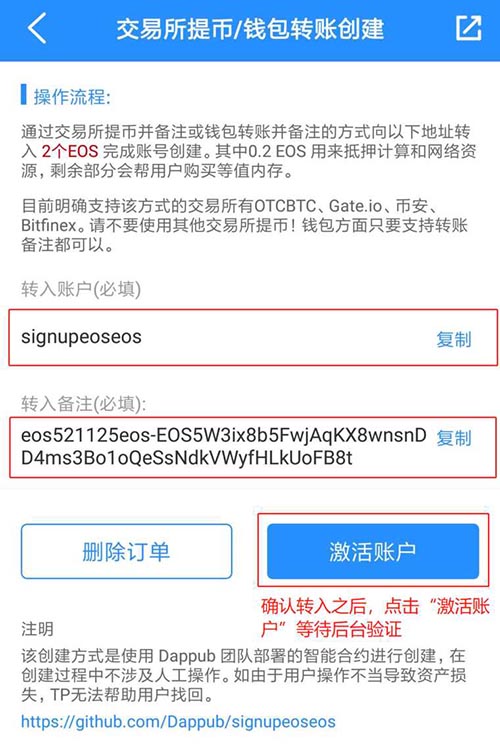 token钱包能追踪吗,iam token钱包可以被追查到资金来源吗?