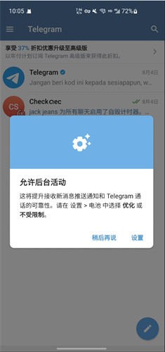 telegreat汉化版官方,telegreat汉化版官方下载