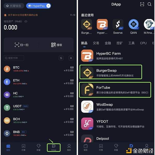 包含token钱包官方网站是什么的词条