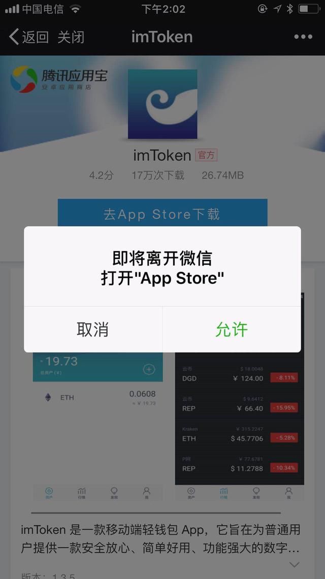 token钱包下载钱包,tokenpackage钱包