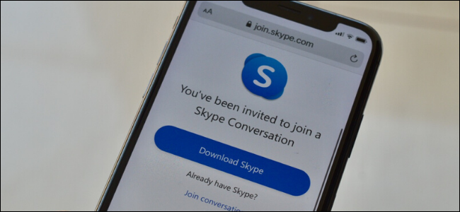 skype可以卸载嘛,skype电脑可以卸载吗