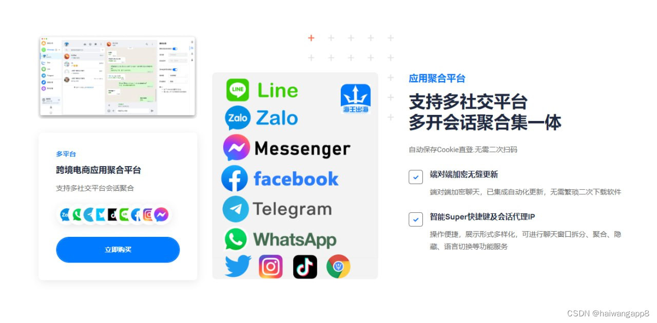 what'sapp安卓版下载,whatsapp安卓版下载最新版