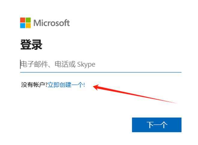 skypebusiness怎么注册,skype for business如何注册账号