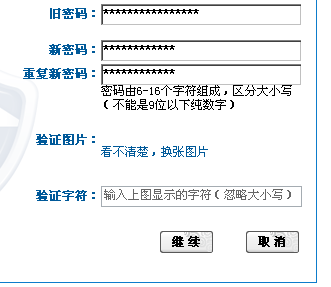 验证码不见了怎么办,验证码找不到是怎么回事