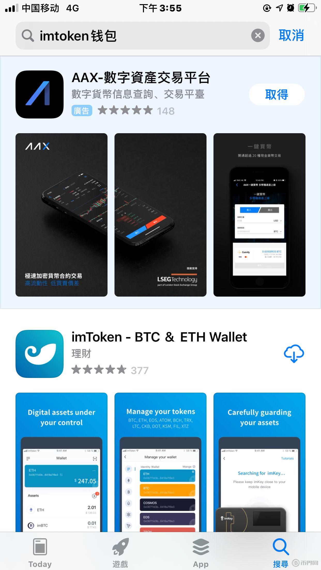 token钱包下载,token钱包下载安卓最新版本