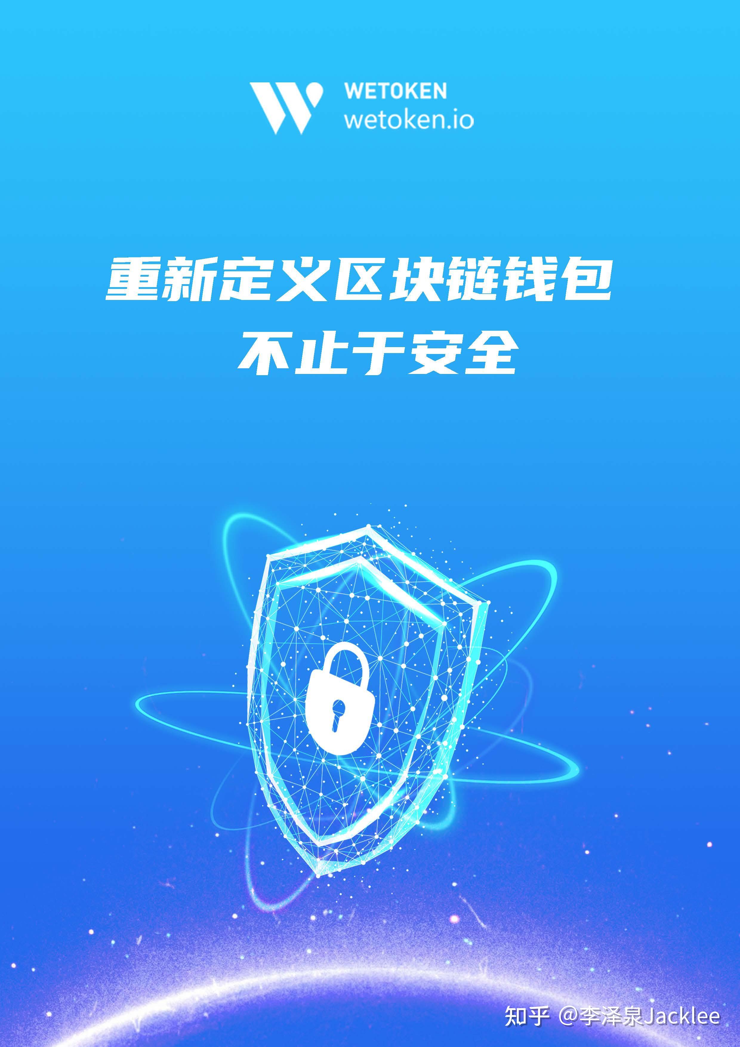 token钱包怎么玩,token packet钱包