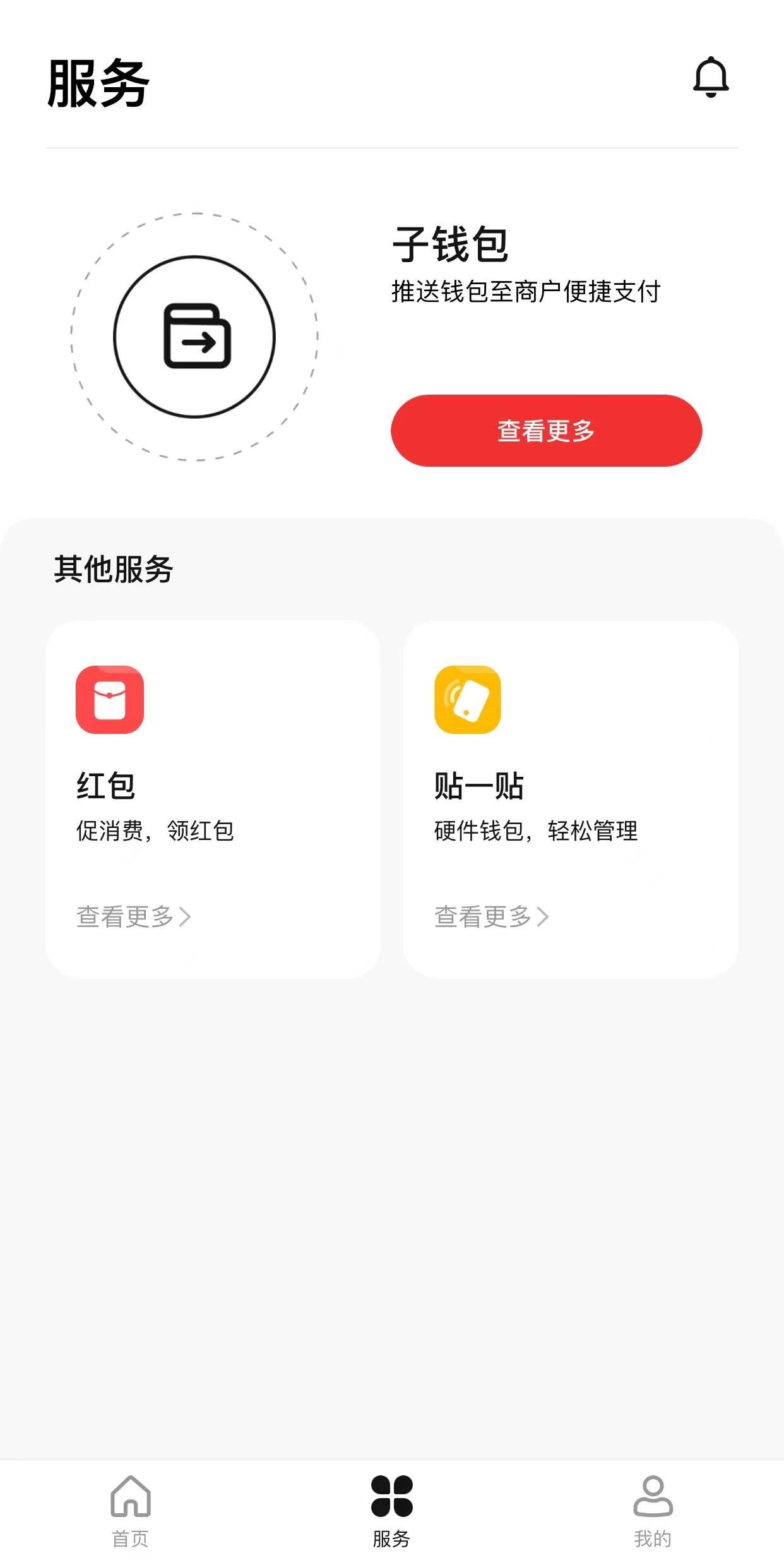 数字钱包app最新版下载,数字钱包app最新版下载安装