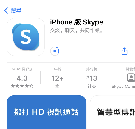 skype官网,skype在线登录