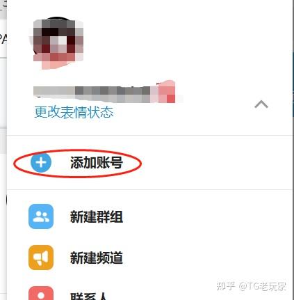 telegreat登陆教程,telegram怎么登录进去