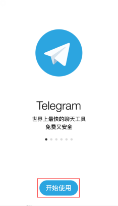 关于telegeram官网下载中文版本的信息