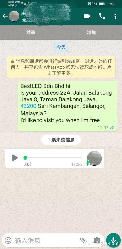 华为手机用whatsapp方法,华为手机能用whatsapp软件吗