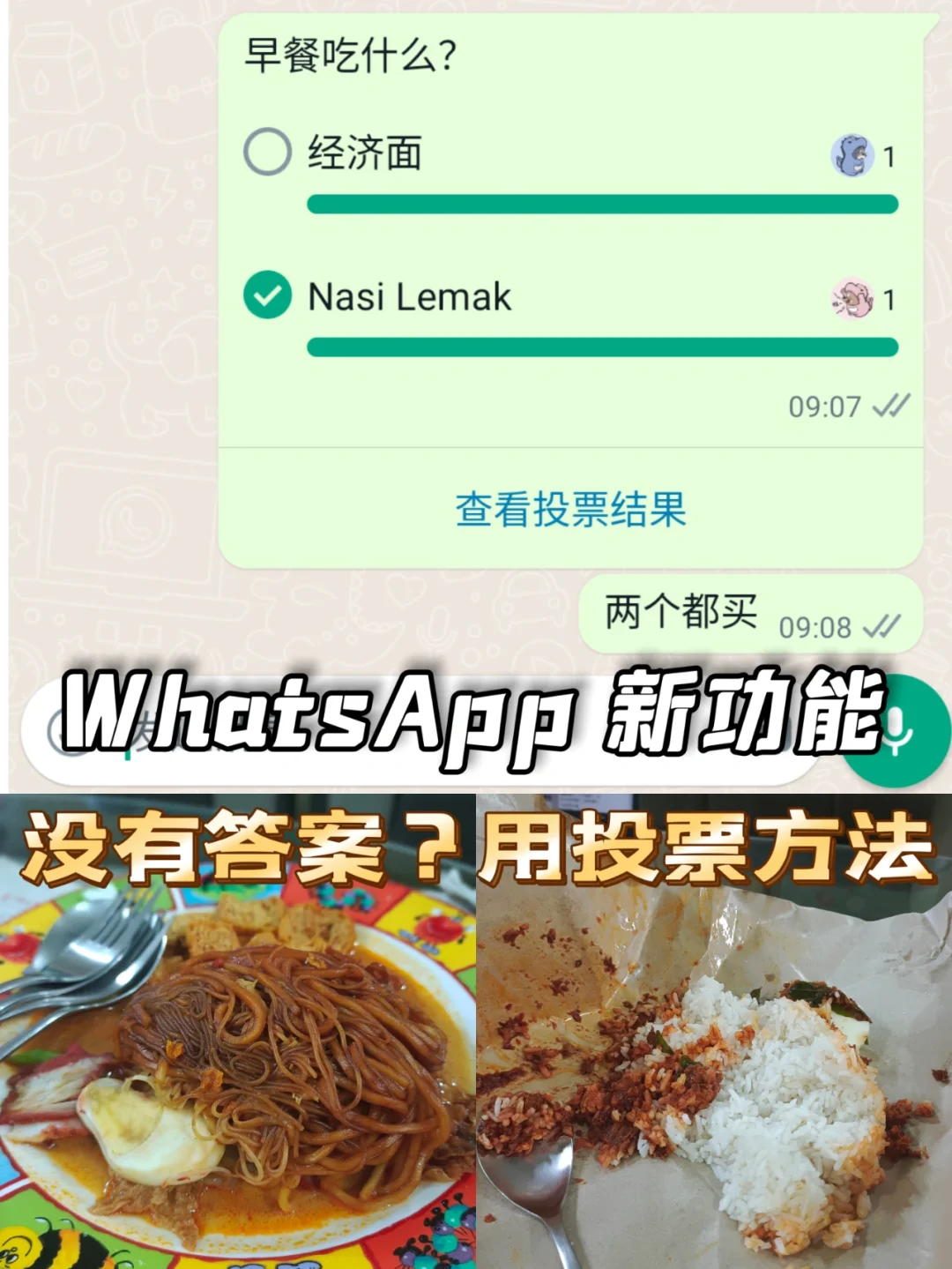 whatsapp在中国可以用吗?,whatsapp在中国能用吗2019