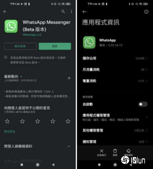 whatsapp怎么直接添加好友的简单介绍