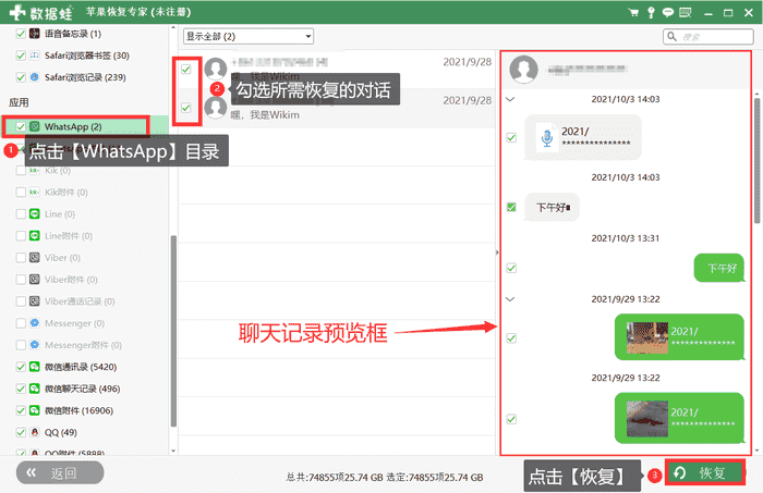 whatsapp电脑端怎么加好友,whatsapp电脑版怎么视频聊天