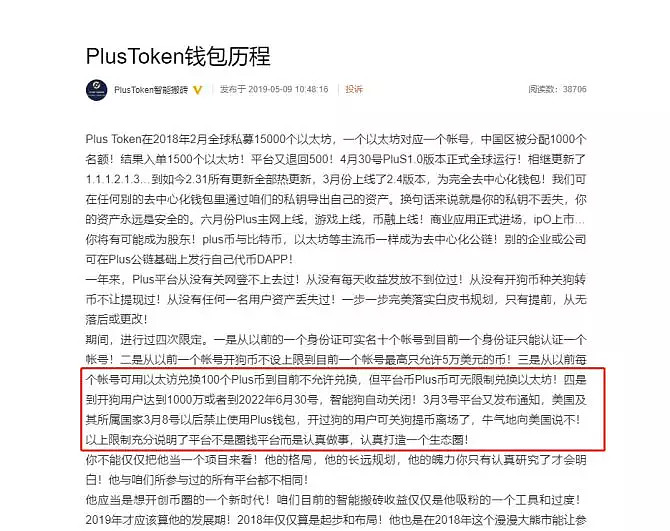 提币到token钱包要多久,提币到token钱包要多久才能到账