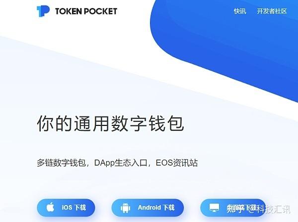 token钱包下载安卓2.4.3的简单介绍