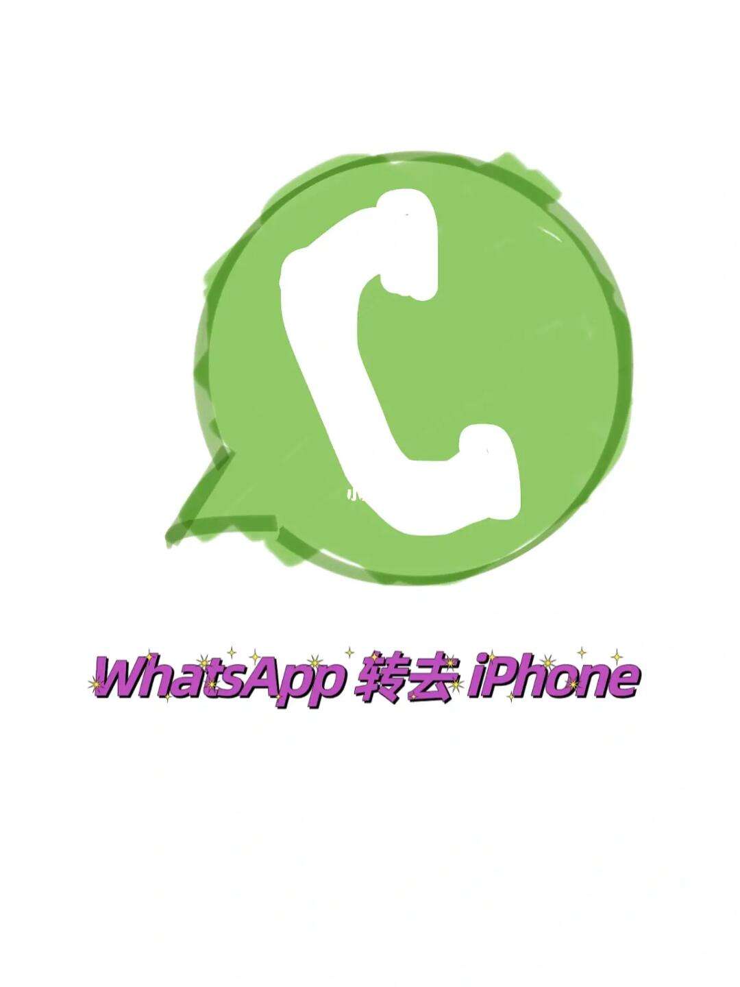 whatsapp下载苹果手机版下载,download whatsapp iphone