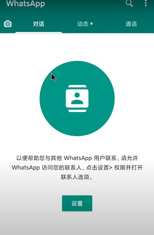 whatsapp下载苹果手机版下载,download whatsapp iphone