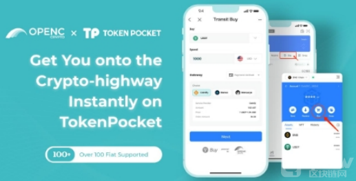 tokenpocket钱包怎么激活的简单介绍