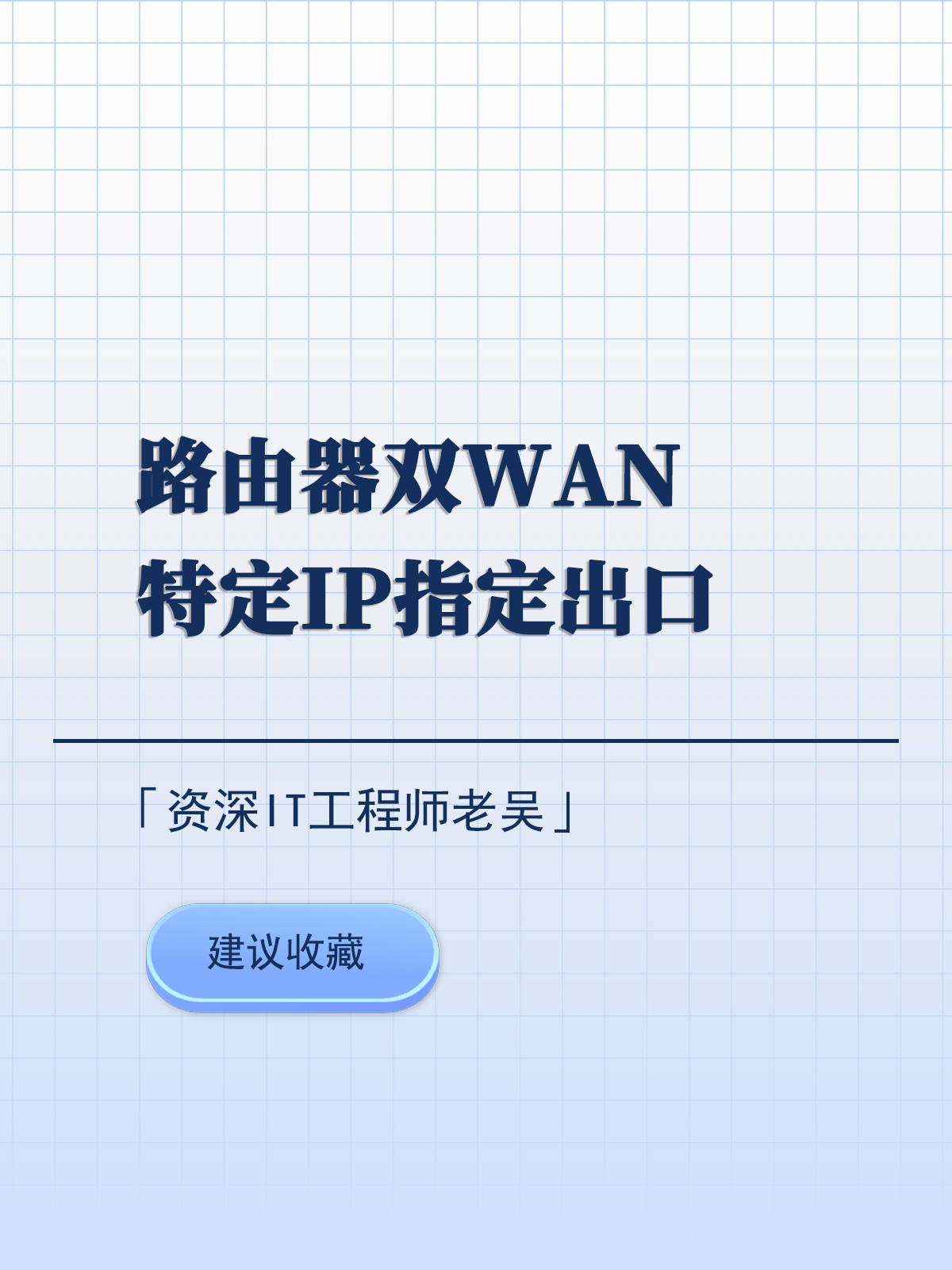 包含苹果手机telegreat怎么设置ip的词条