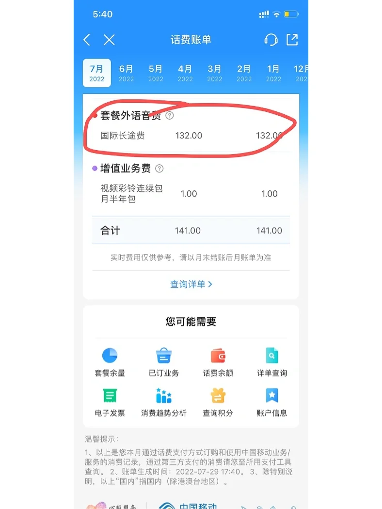 skype官网下载并安装,skypeapk官方下载