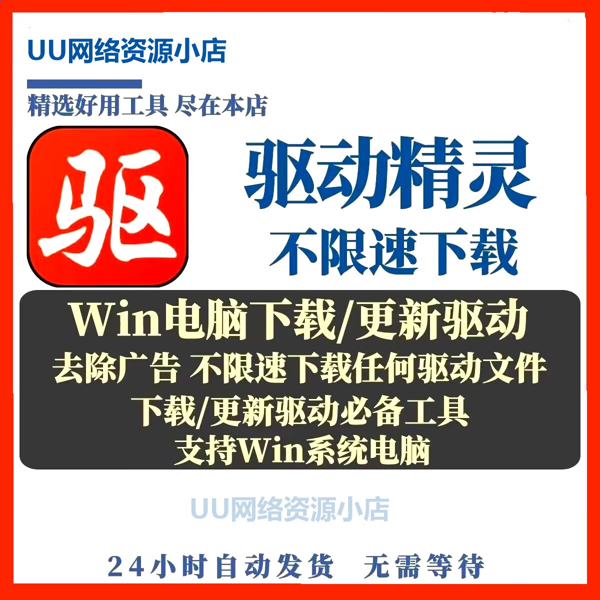 下载升级到最新版本,下载升级包以后怎么操作