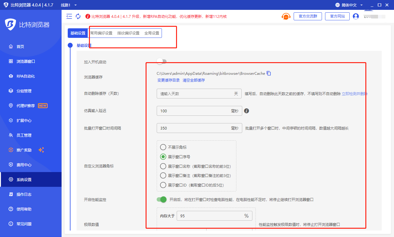 facebook是什么意思中文,facebook是什么意思中文意思