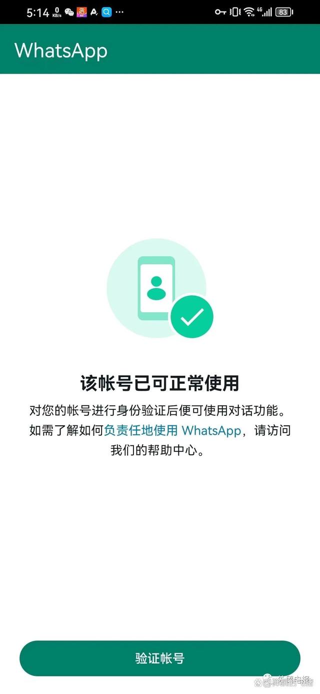 whatsapp下载app,whatsapp下载安卓官网