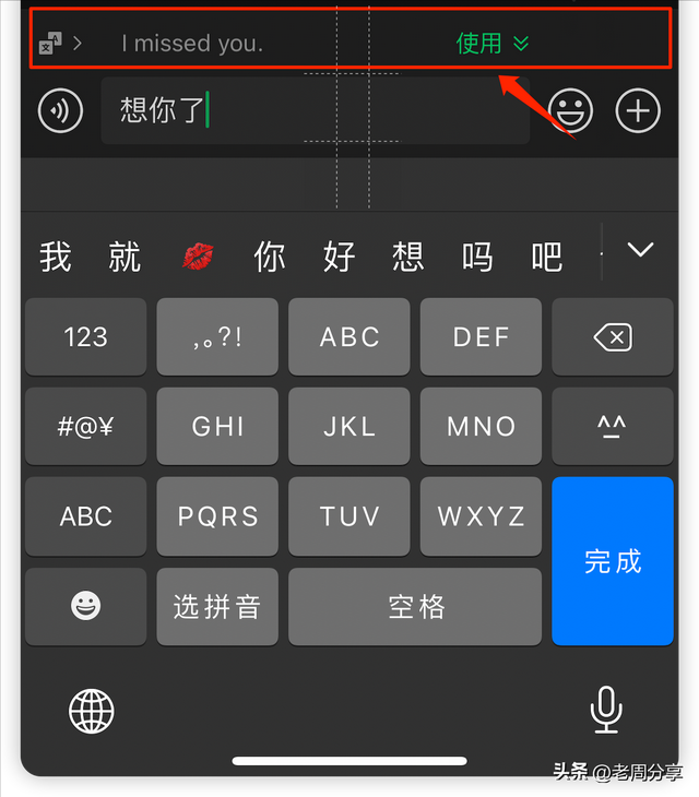 whatsapp与微信区别,whatsapp和微信哪个好用