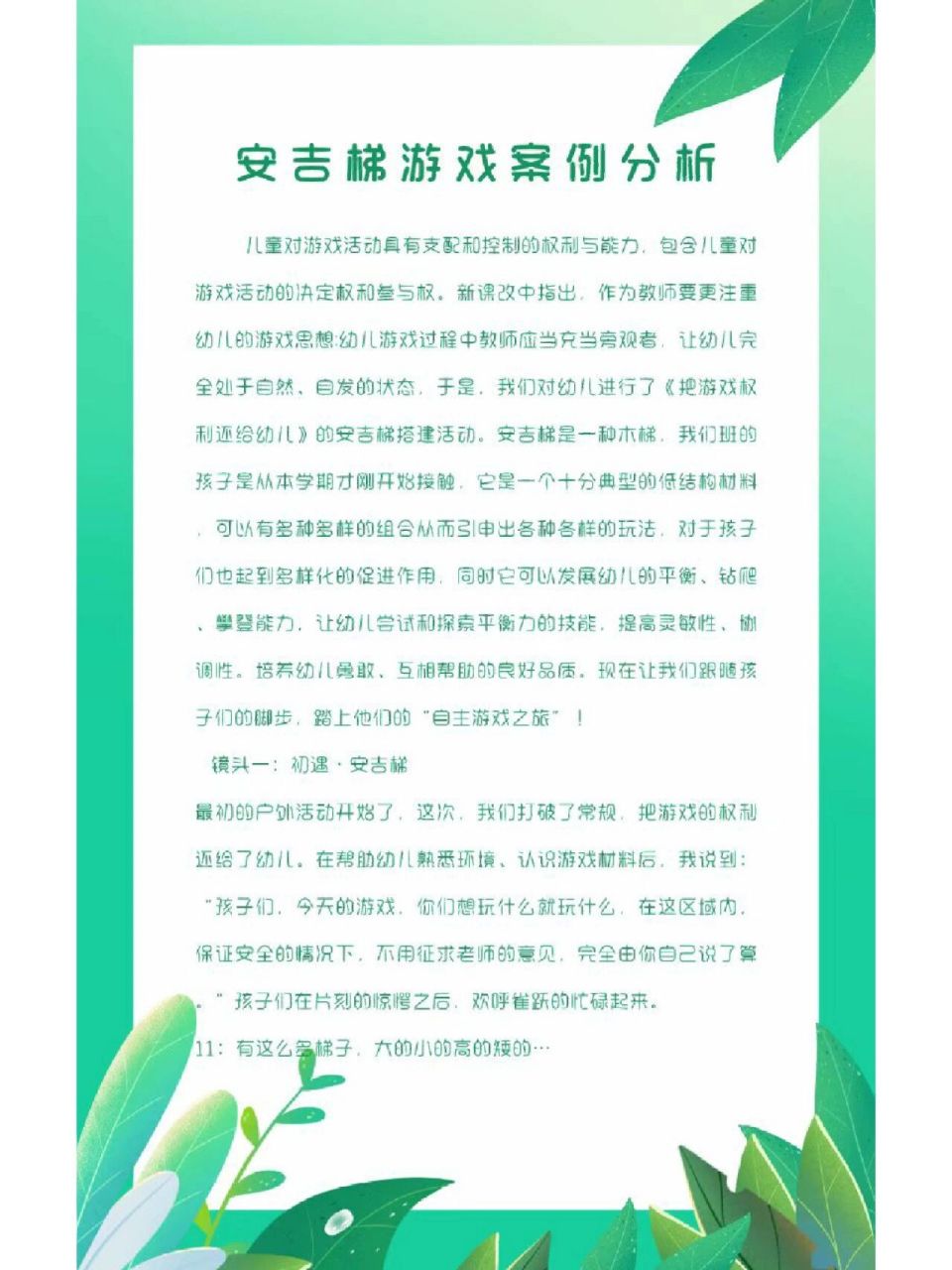 梯子游戏哪个平台靠谱,游戏加速器跟梯子有什么区别