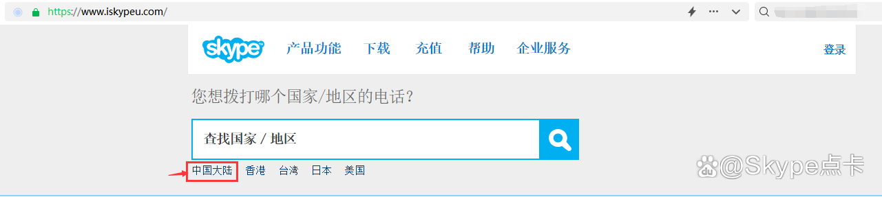 skype中国可以用吗,skype国内可以用吗?