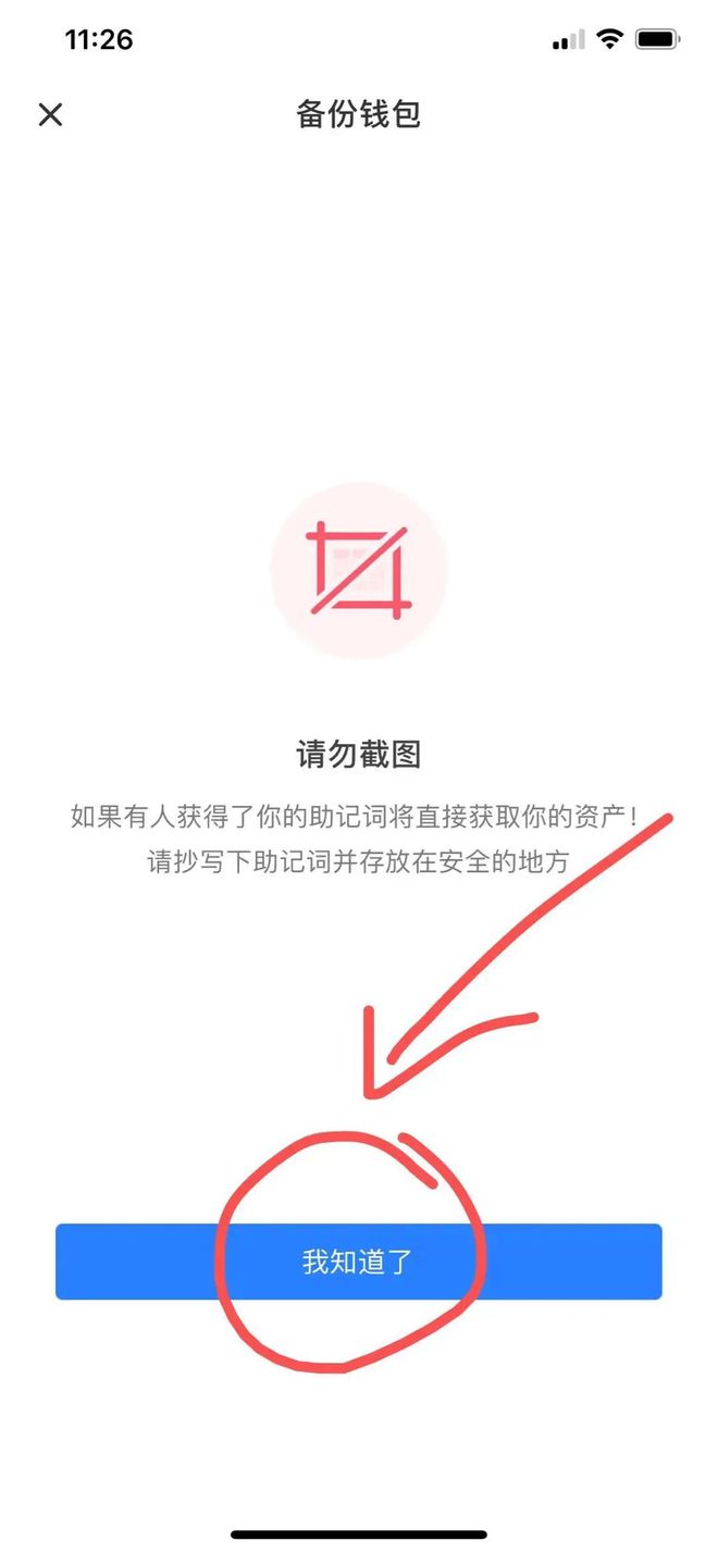 token钱包权限怎么办的简单介绍