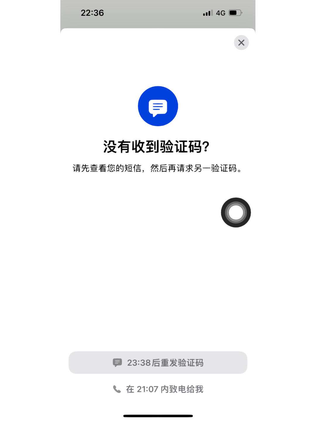 为什么收不到whatsapp验证码,国内手机收不到whatsapp验证码