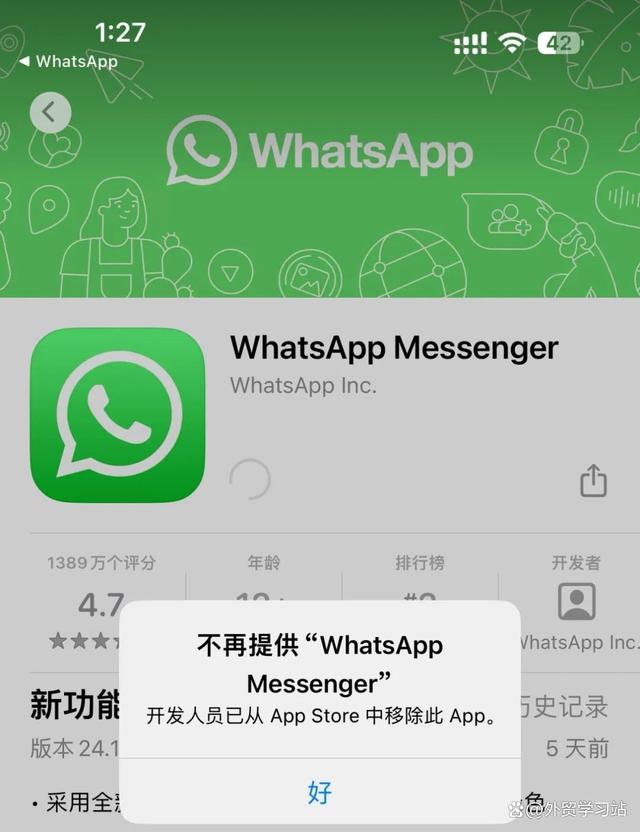 whatsapp苹果手机能用吗,whatsapp只能用苹果手机吗