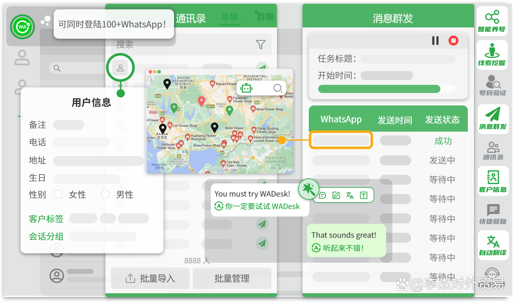 whatsapp怎么说,whatsapp怎么中英文互译