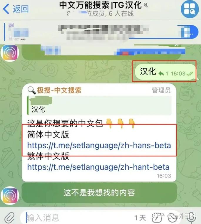 纸飞机telegeram官网中文版的简单介绍