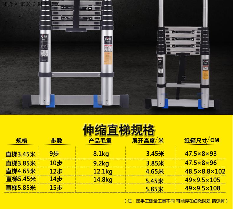 5米伸缩梯子铝合金价格表,5米伸缩梯子铝合金价格表最新