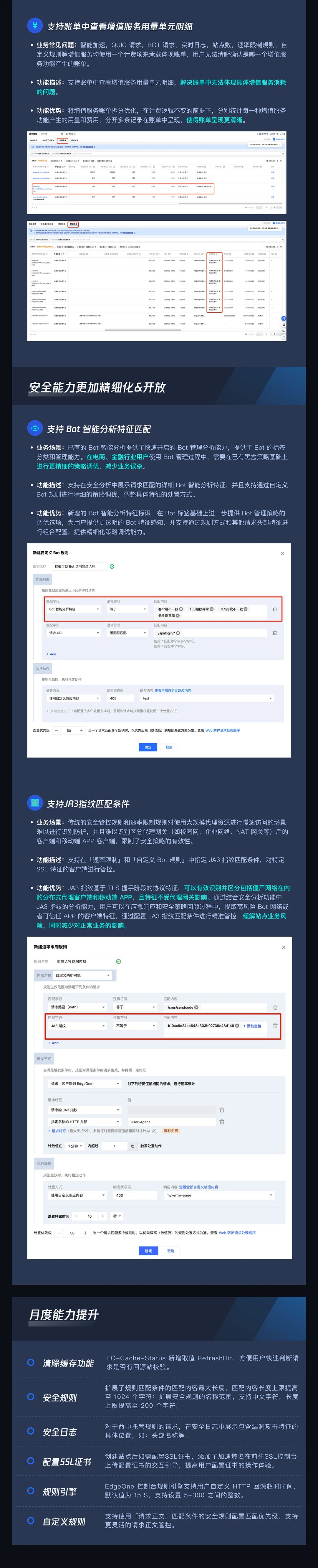 token_online联通的简单介绍