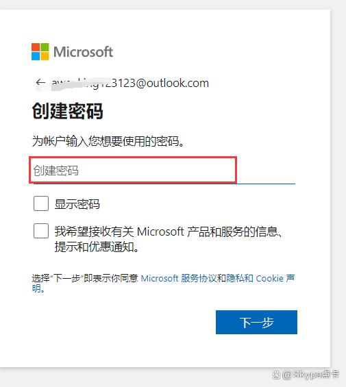 skypeapp是什么,skype是什么软件可以卸载吗