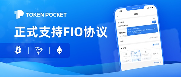 包含tokenpocket钱包官网链接的词条