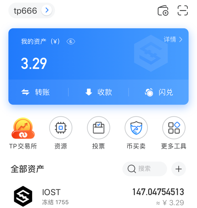 关于tokenpocket钱包苹果的信息