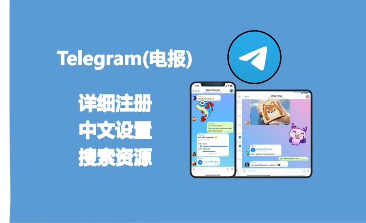 苹果怎么注册telegeram教程的简单介绍