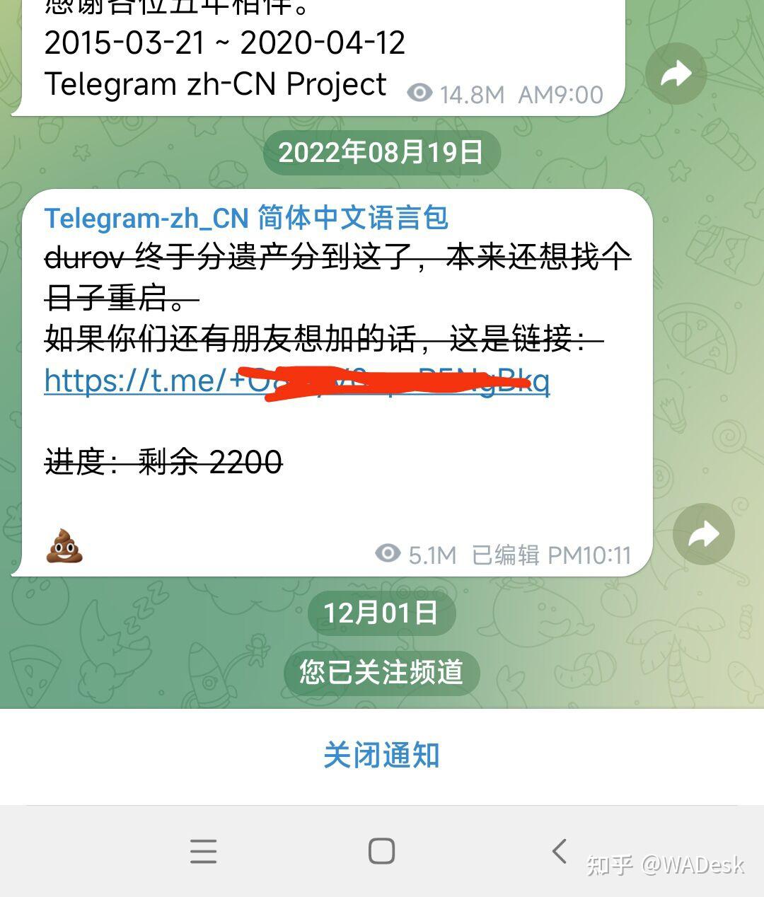 苹果怎么注册telegeram教程的简单介绍