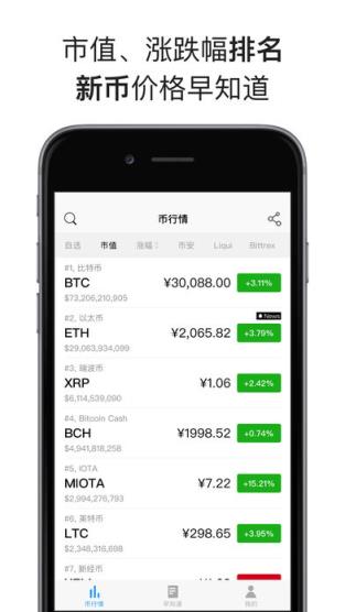 包含官网下载token.token的词条