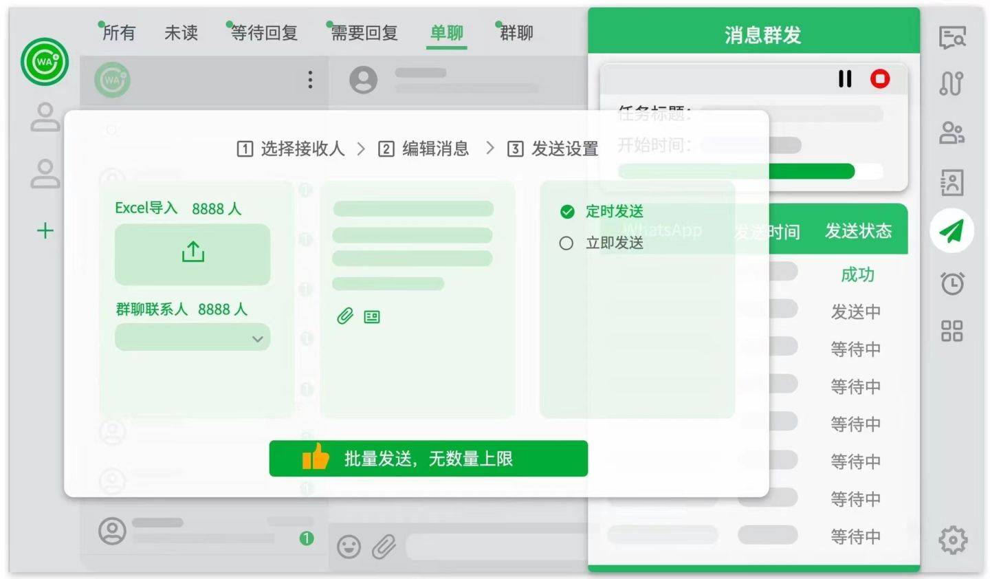 whatsapp怎么翻译成中文,whatsapp聊天怎么翻译成中文