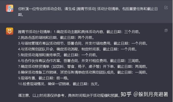 海外好用梯子推荐知乎,有什么好用的梯子上外网百度贴吧