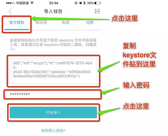 token钱包下载安装,token钱包的最新下载