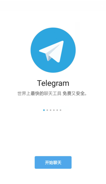 telegeram验证码发到app,telegram收不到短信验证2021