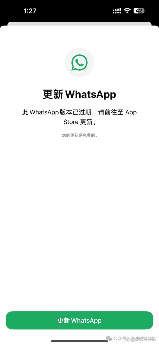 whatsapp下载,whatsapp下载安卓手机版